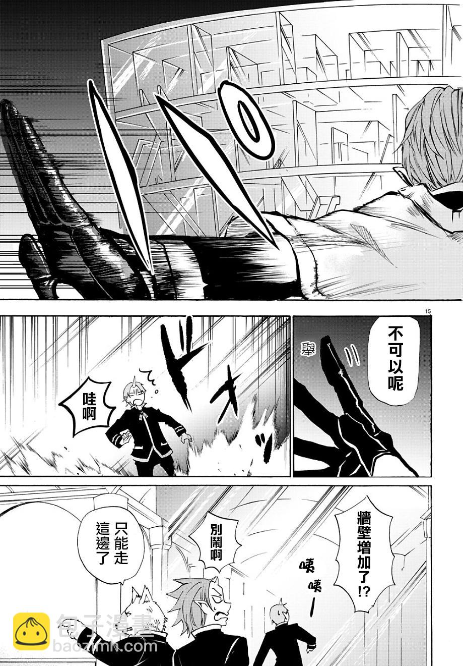 第28话-第30话