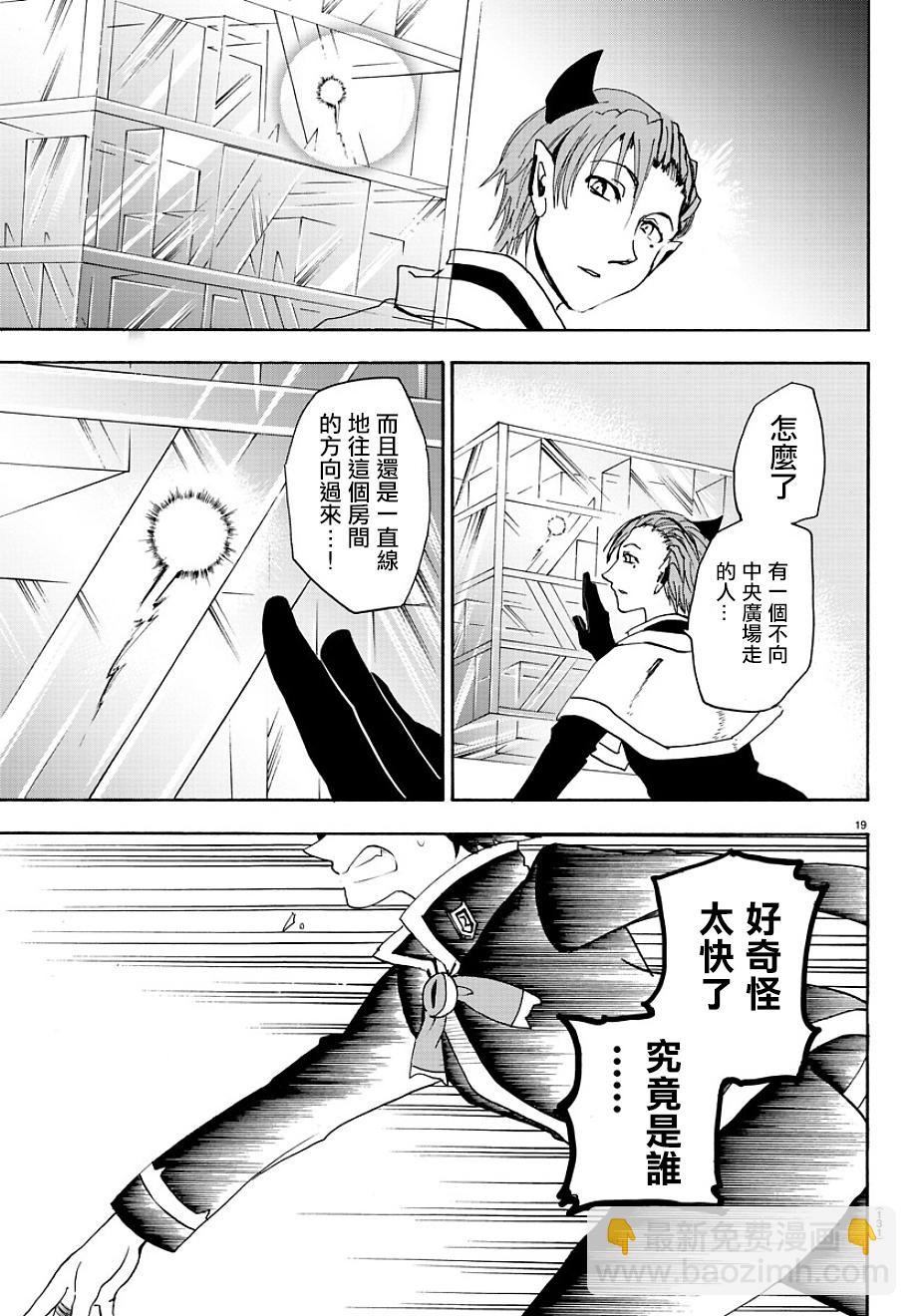 第28话-第30话