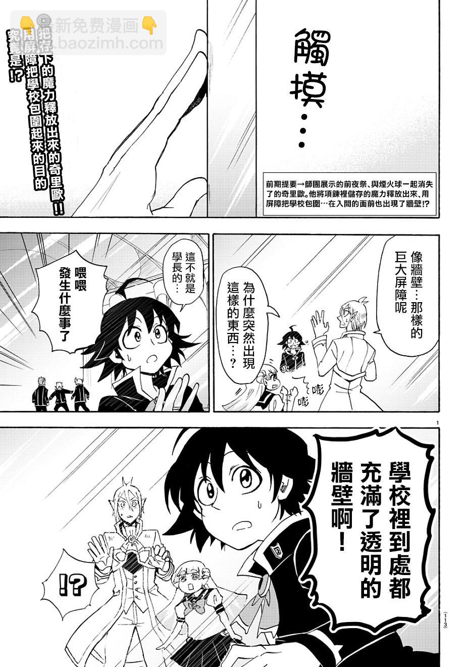 第28话-第30话