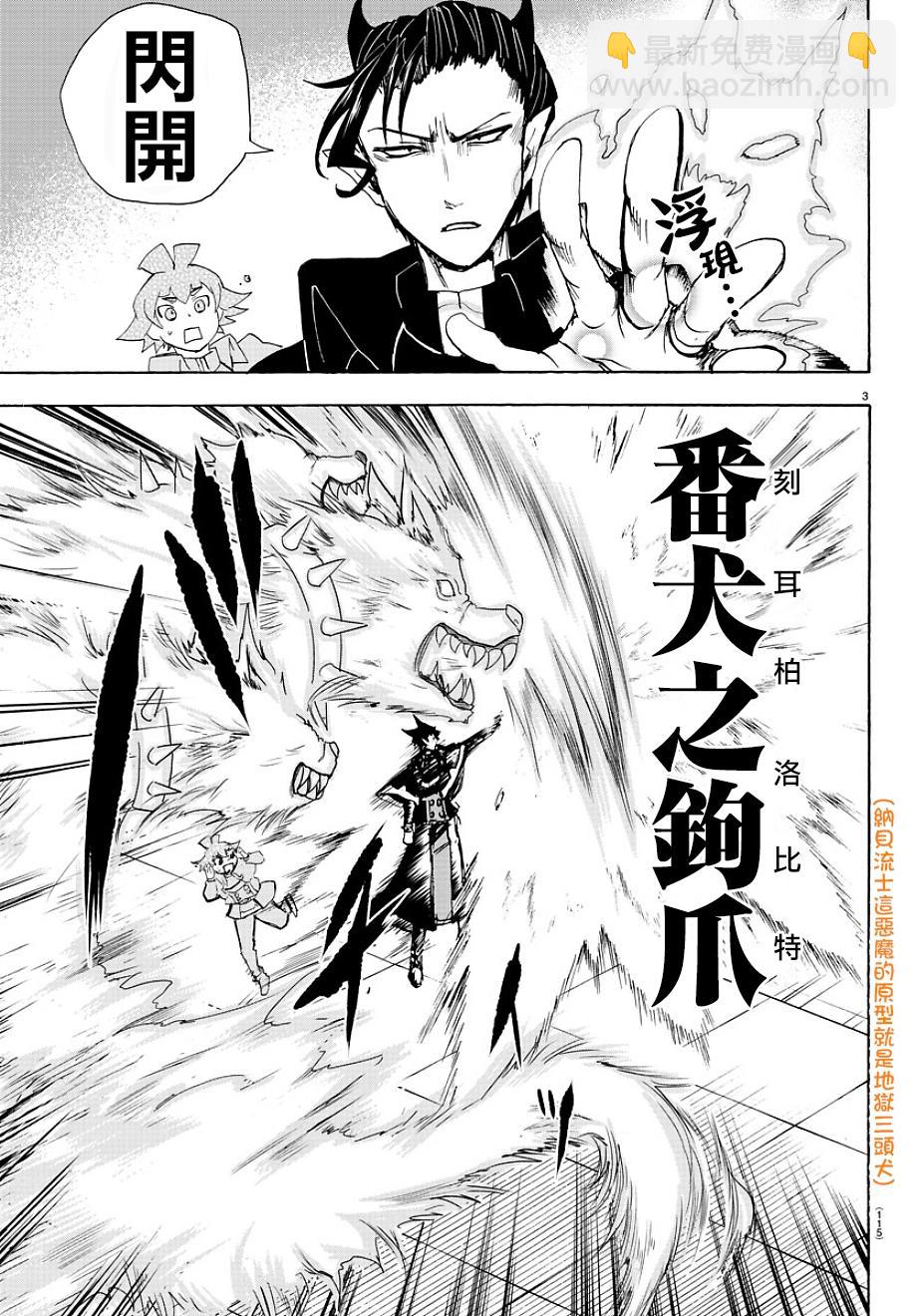 第28话-第30话