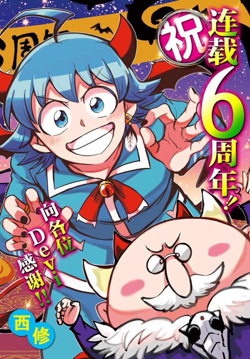 第290话-第312话