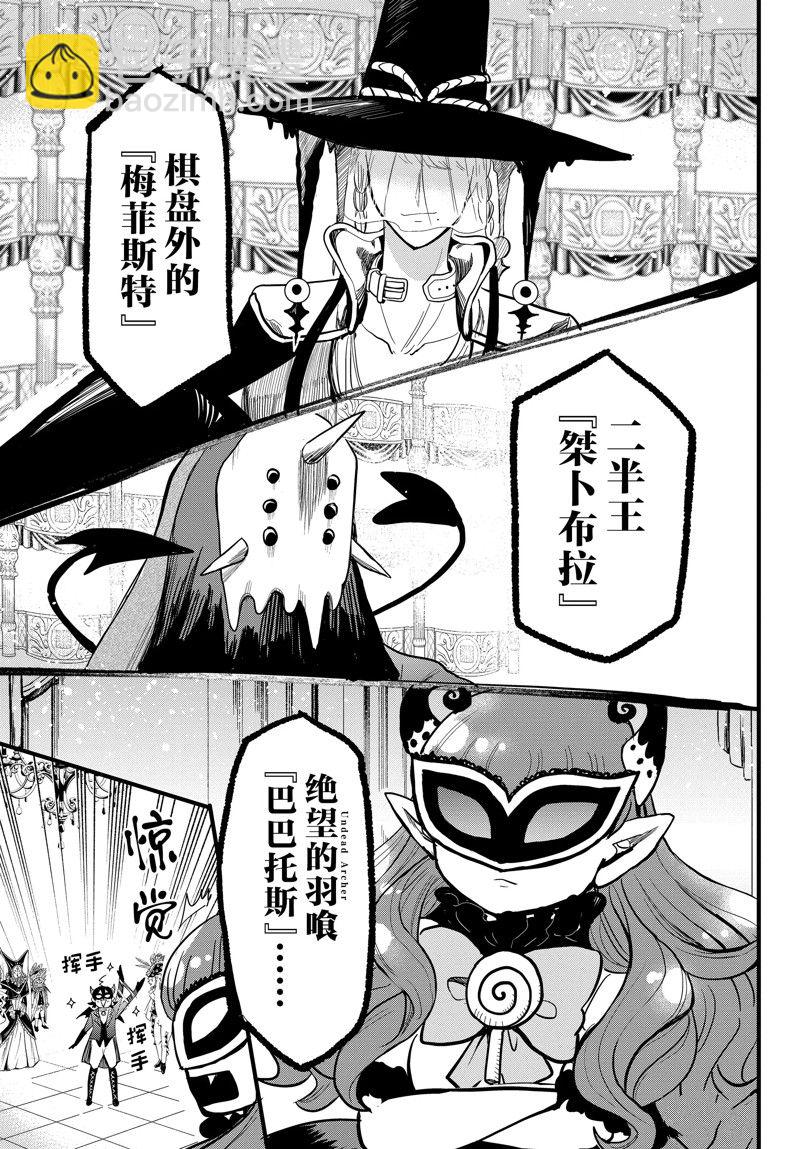 第290话-第312话