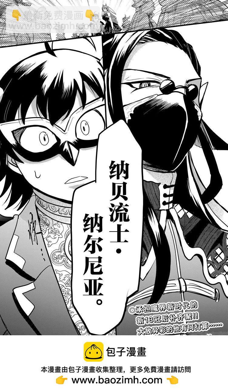 第290话-第312话