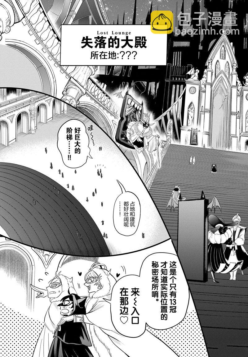 第290话-第312话