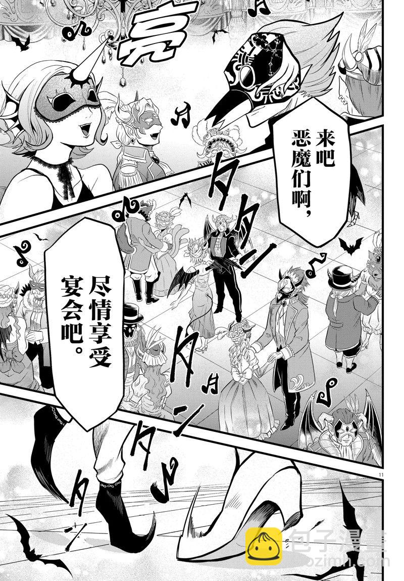 第292话-第314话