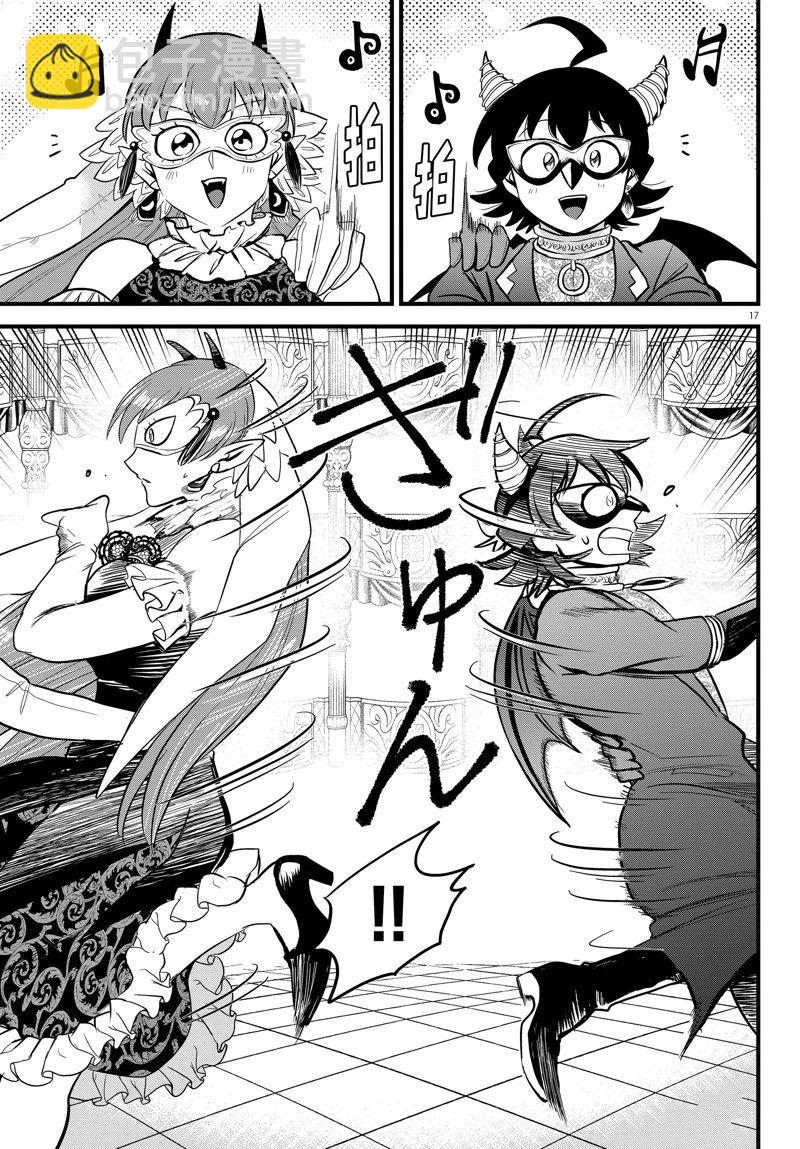 第292话-第314话