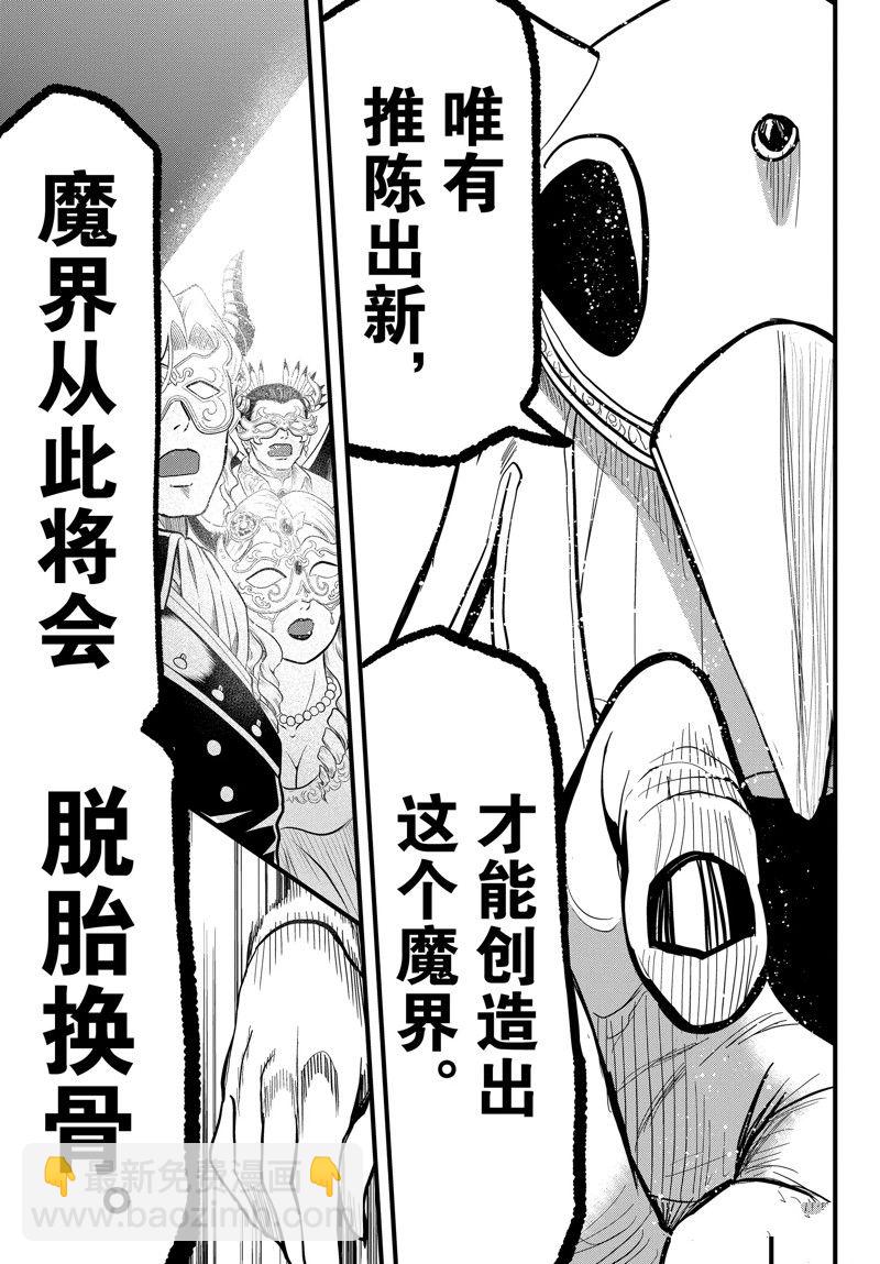 第292话-第314话