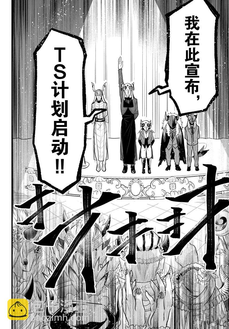 第292话-第314话
