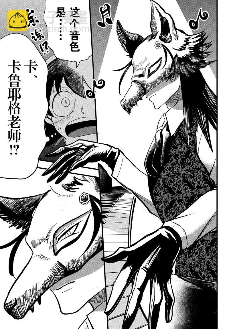 第292话-第314话