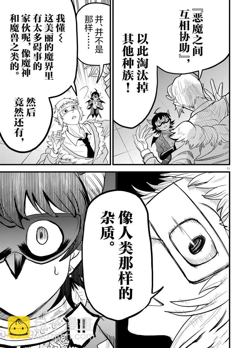 第296话-第318话