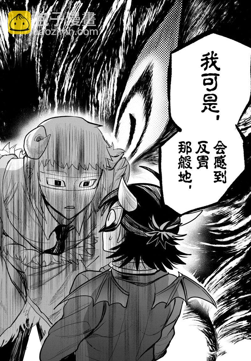 第296话-第318话