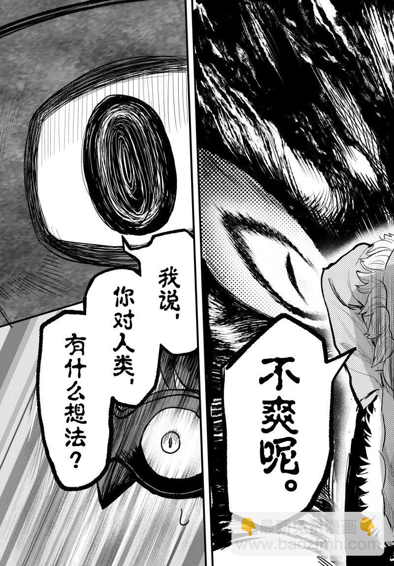第296话-第318话