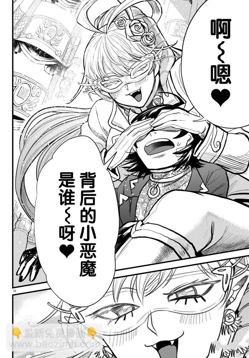第296话-第318话