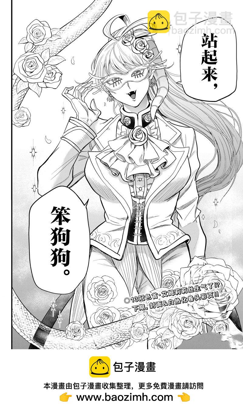 第296话-第318话