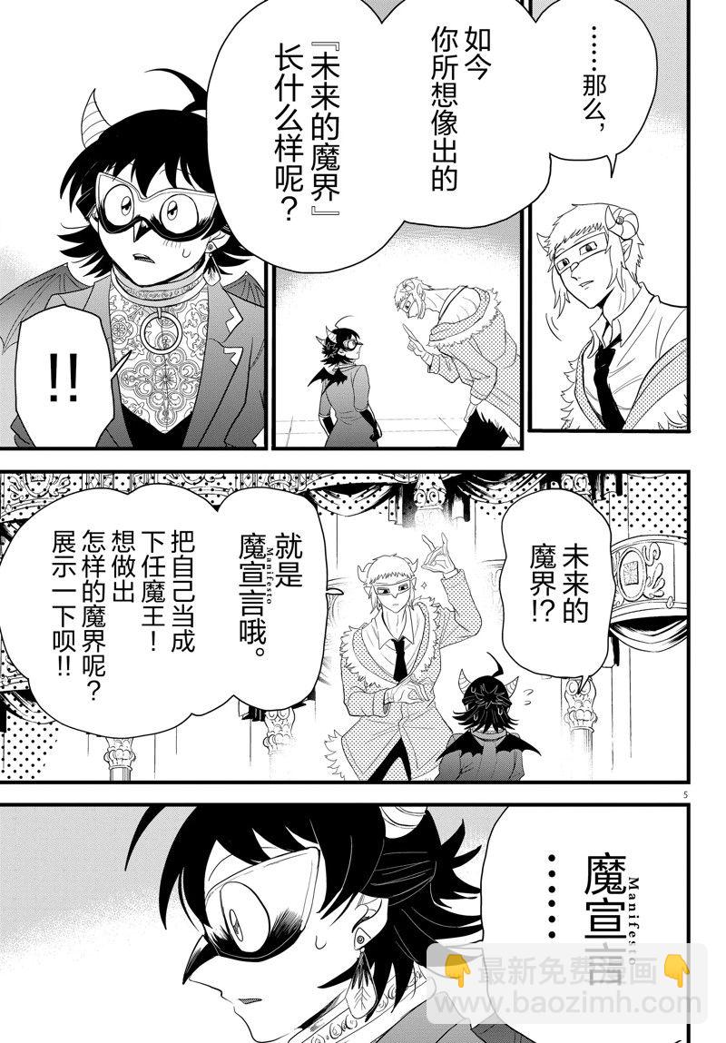 第296话-第318话