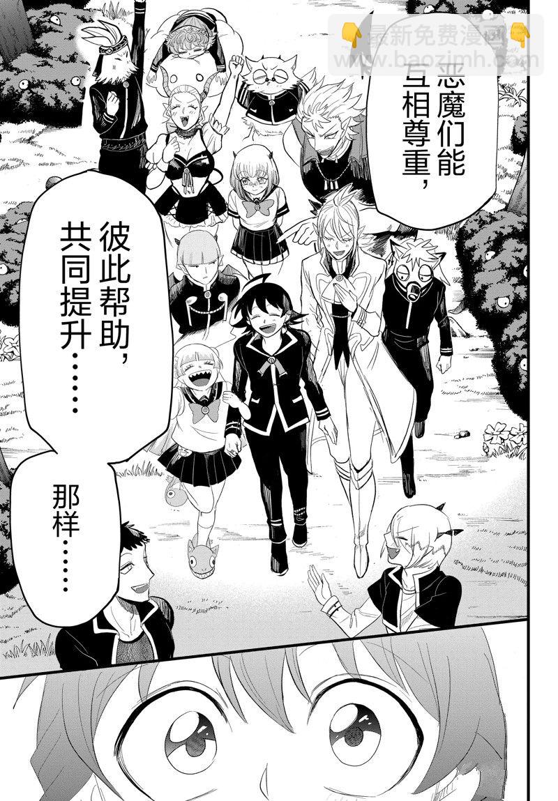 第296话-第318话