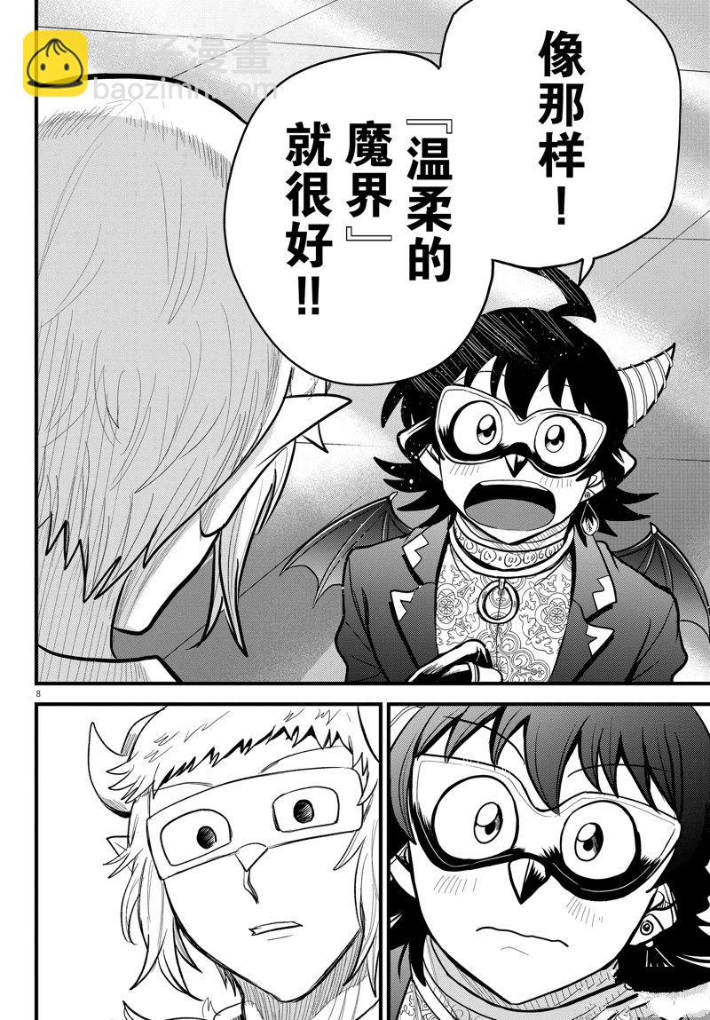 第296话-第318话