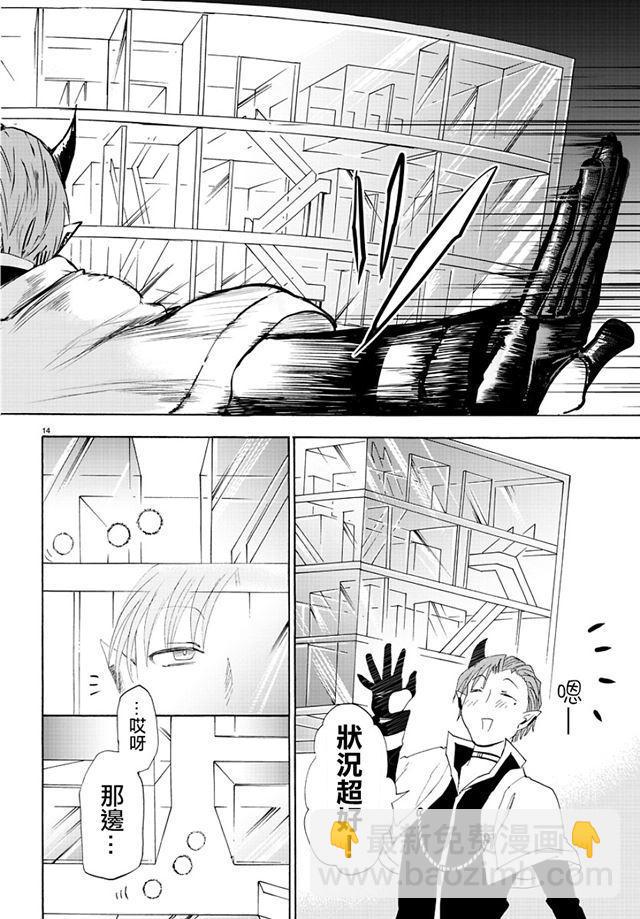 第30话-第32话