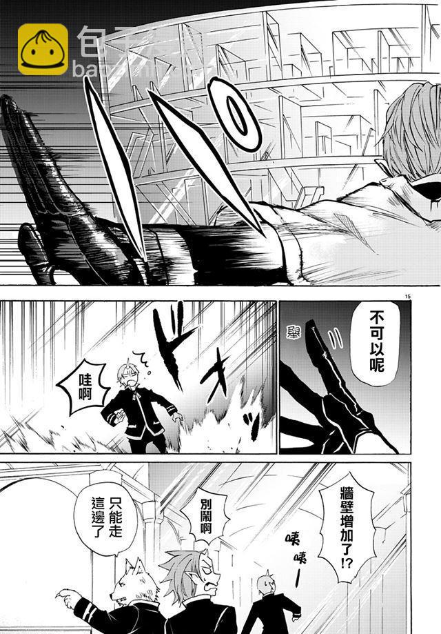 第30话-第32话