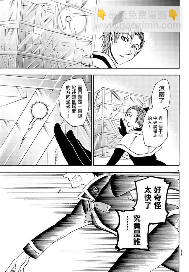 第30话-第32话