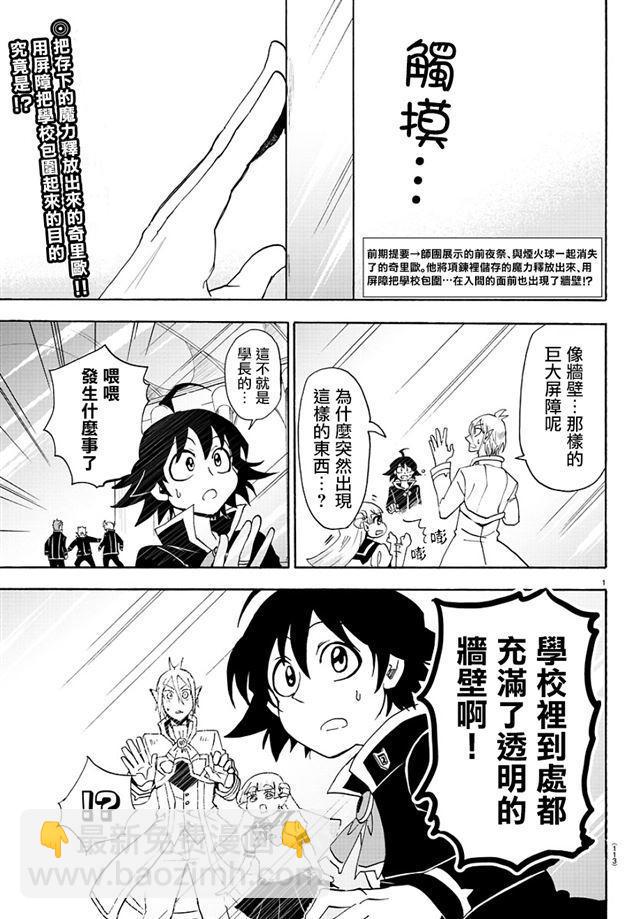 第30话-第32话