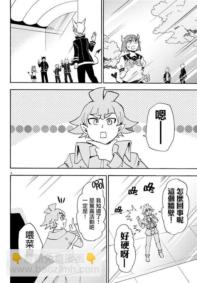 第30话-第32话