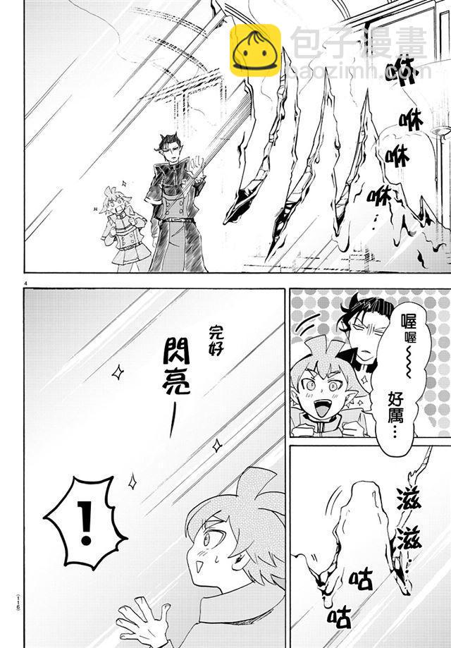 第30话-第32话