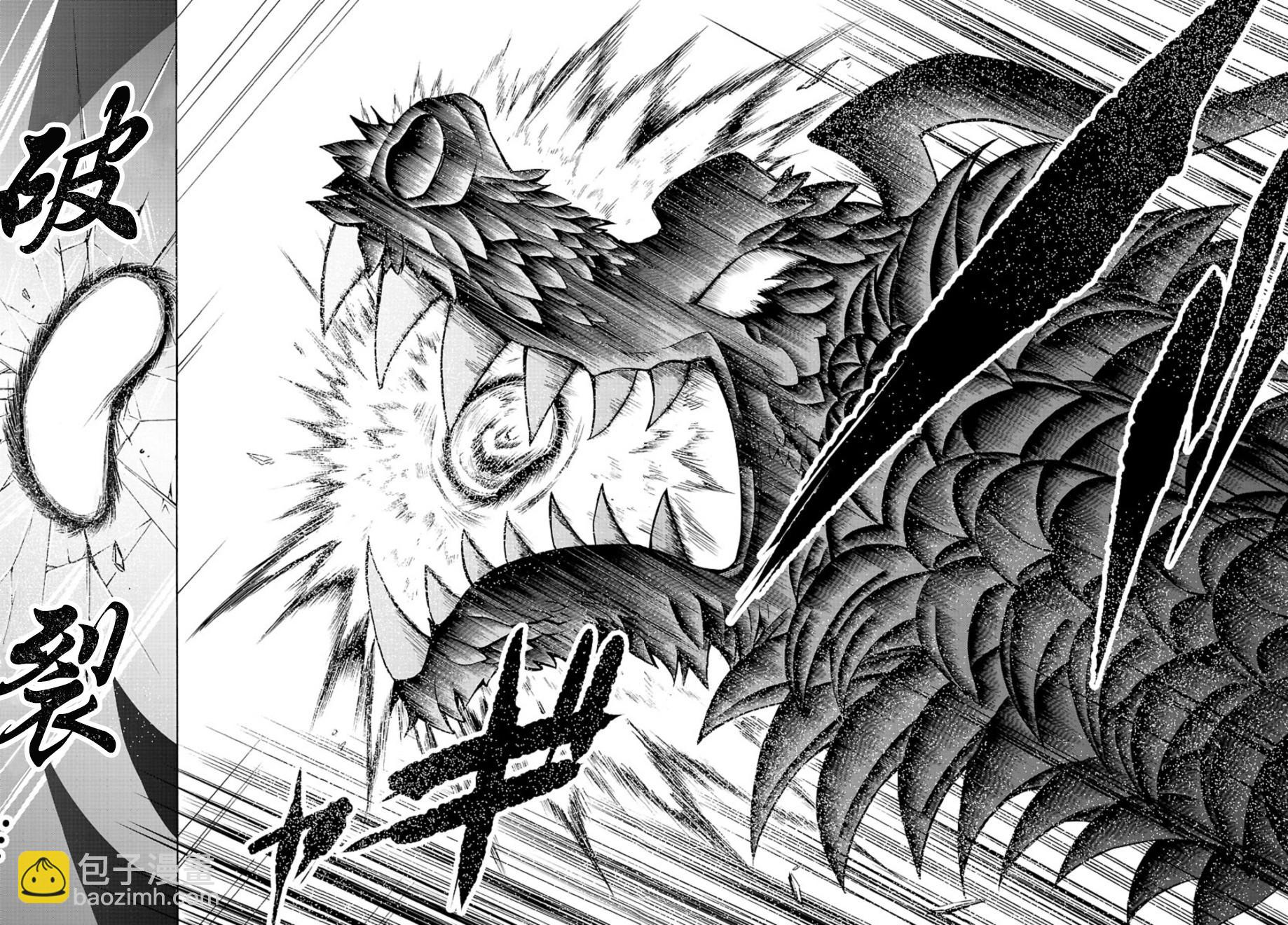 第32话-第34话