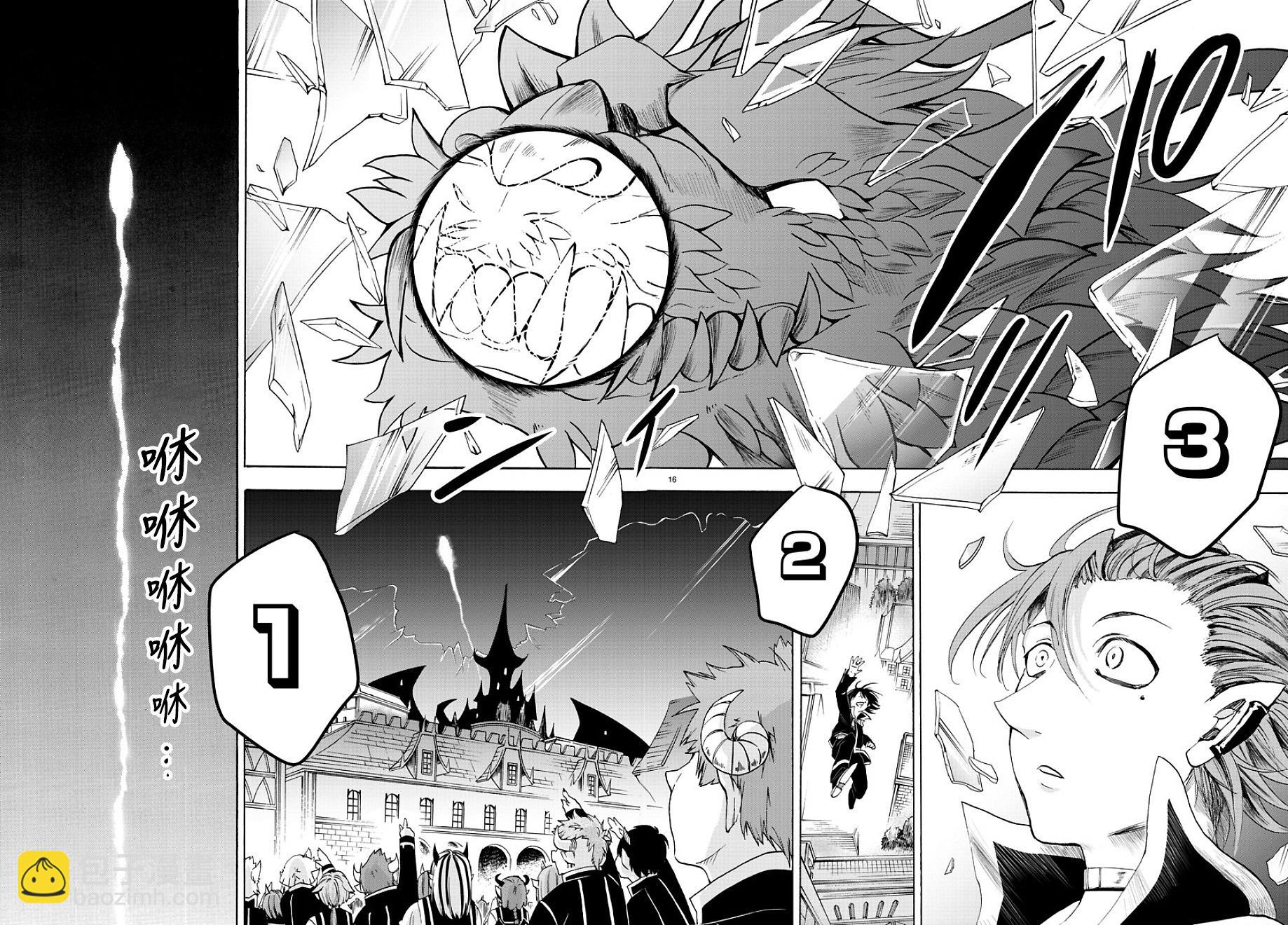 第32话-第34话