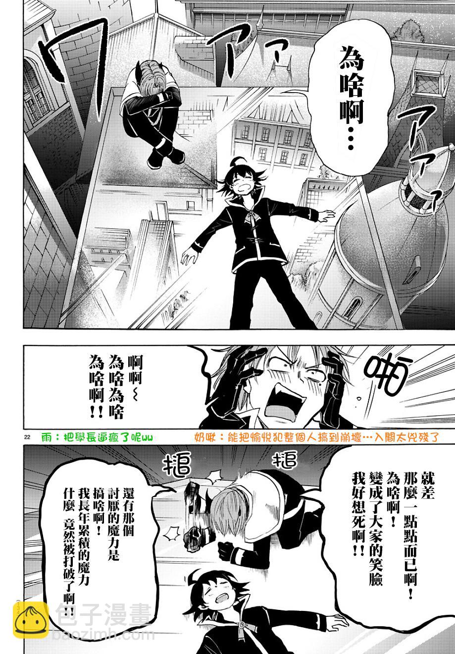 第32话-第34话