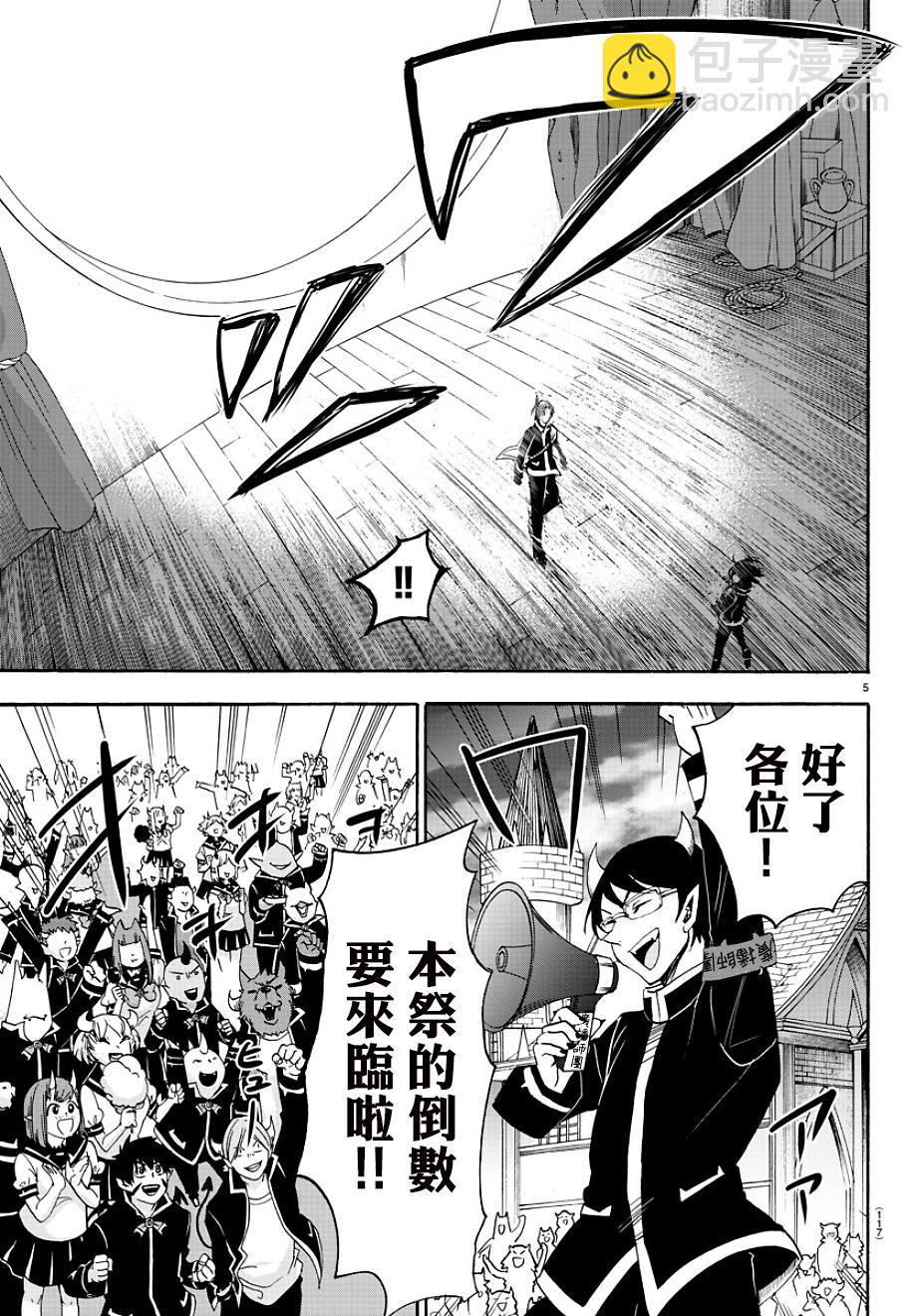 第32话-第34话