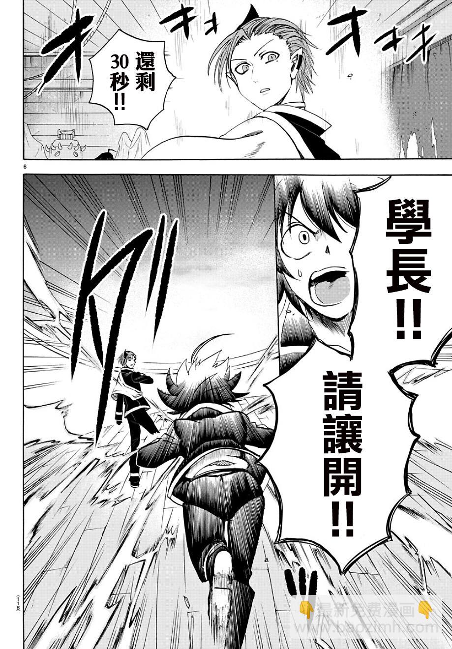 第32话-第34话