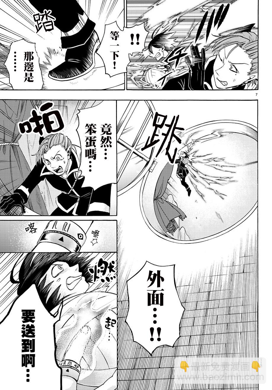 第32话-第34话