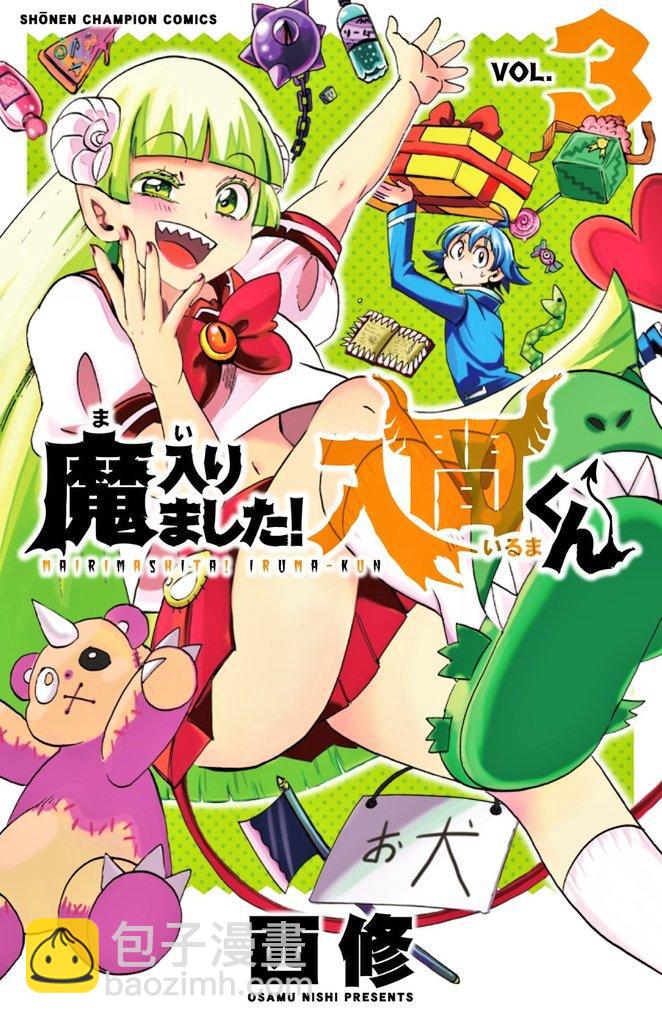 第35话-第38话