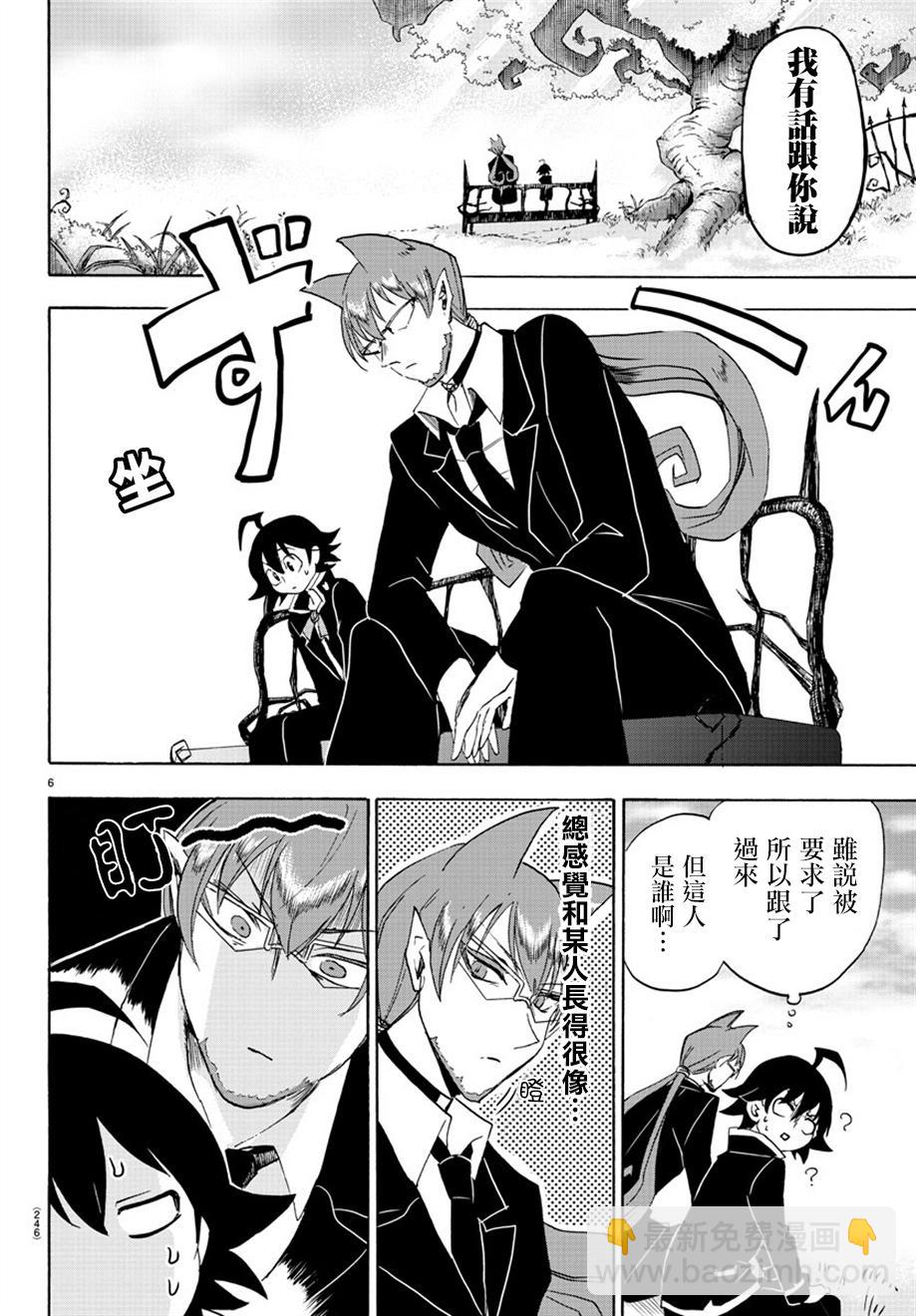第35话-第38话