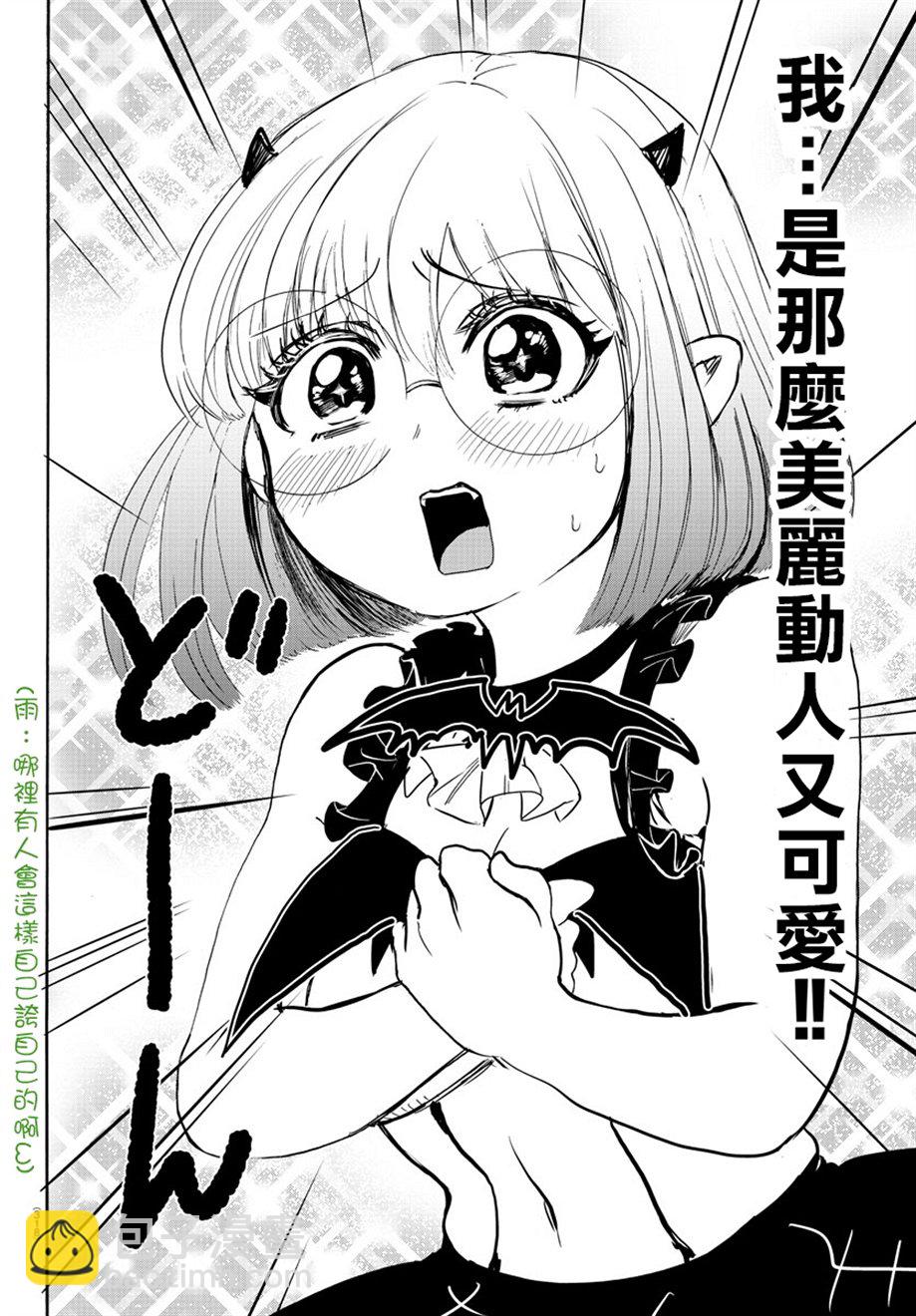 第37话-第40话