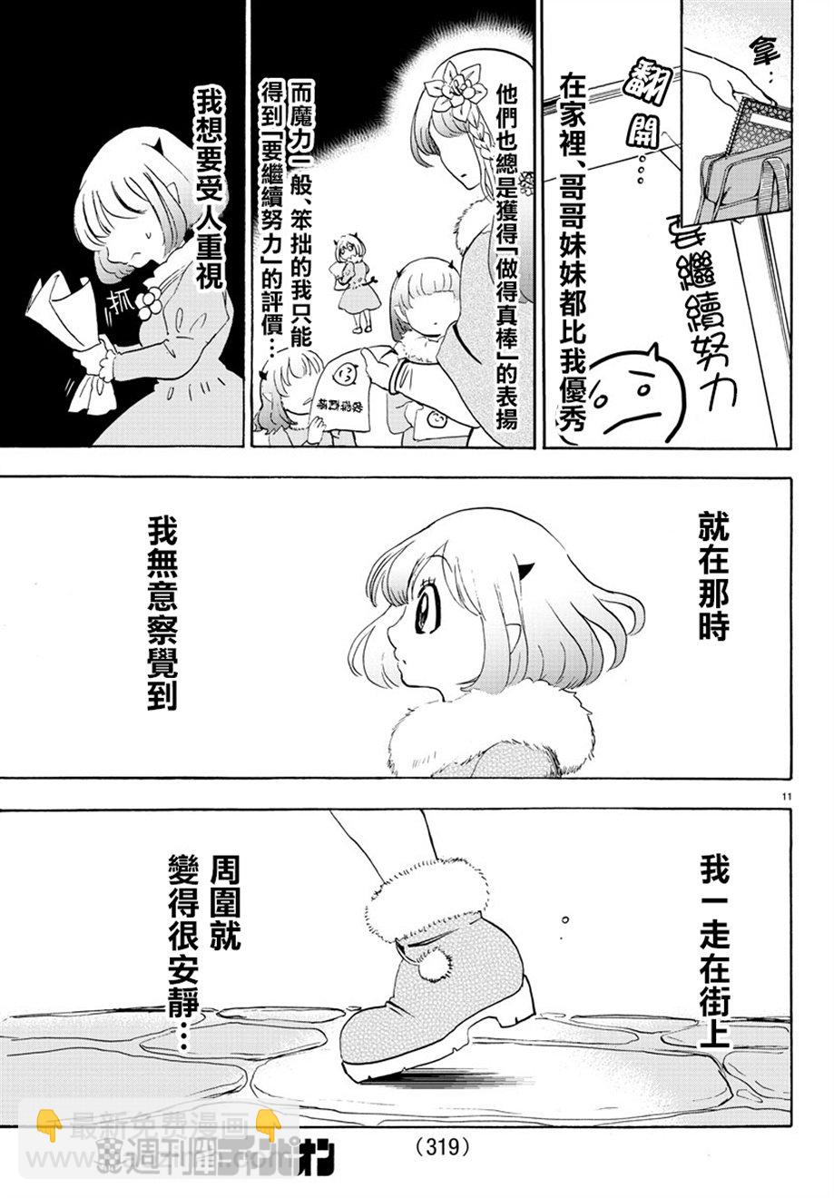 第37话-第40话