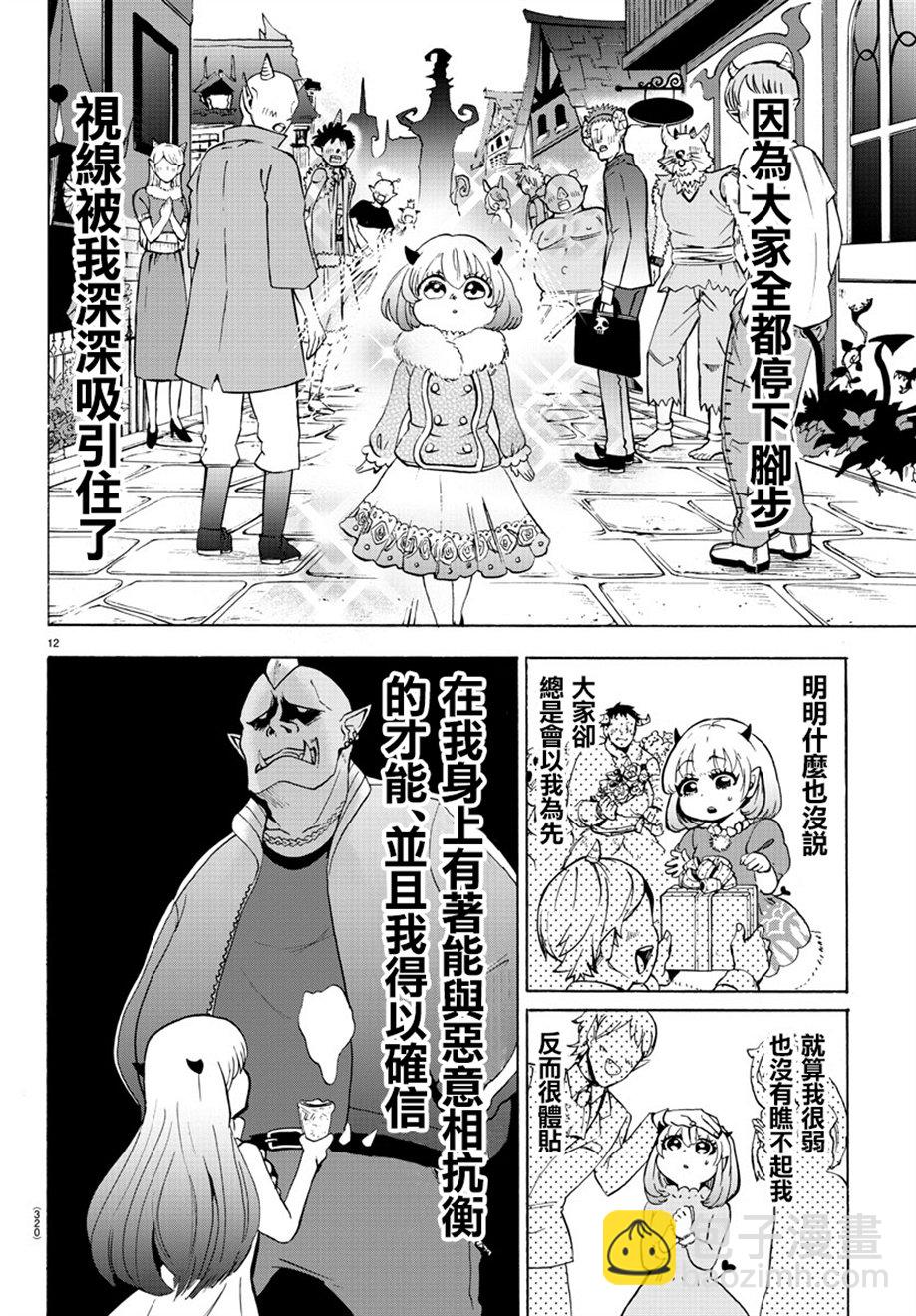 第37话-第40话