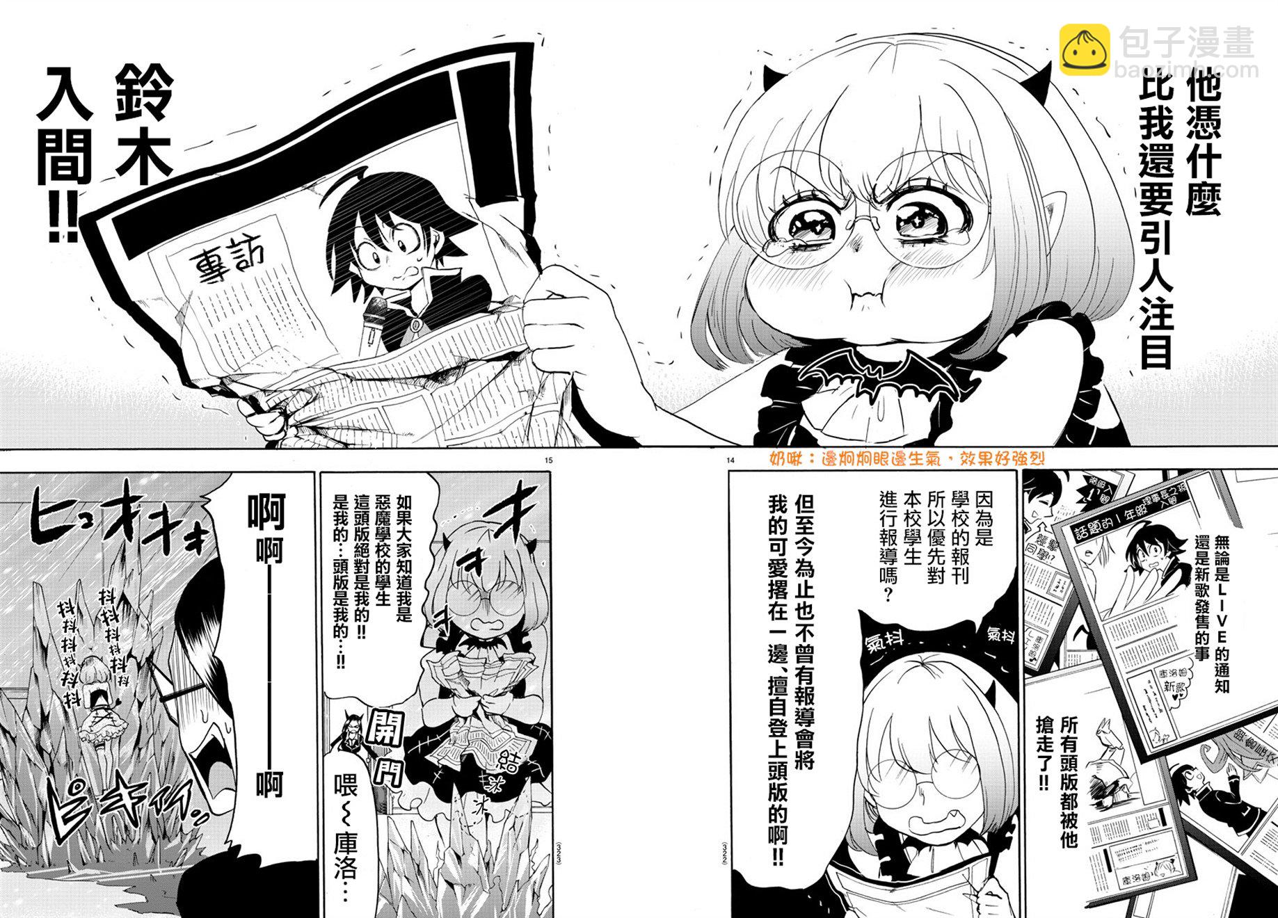 第37话-第40话