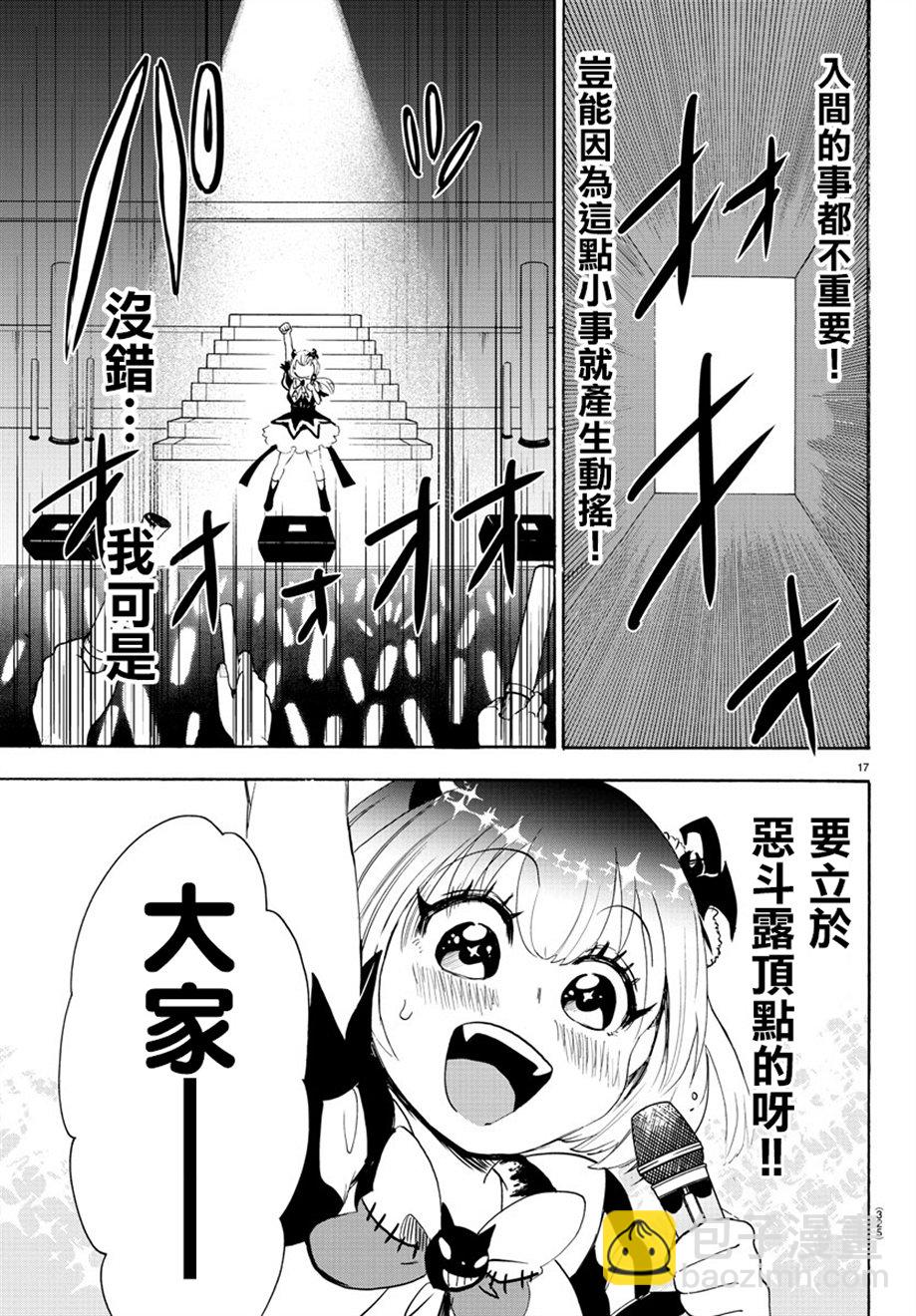 第37话-第40话