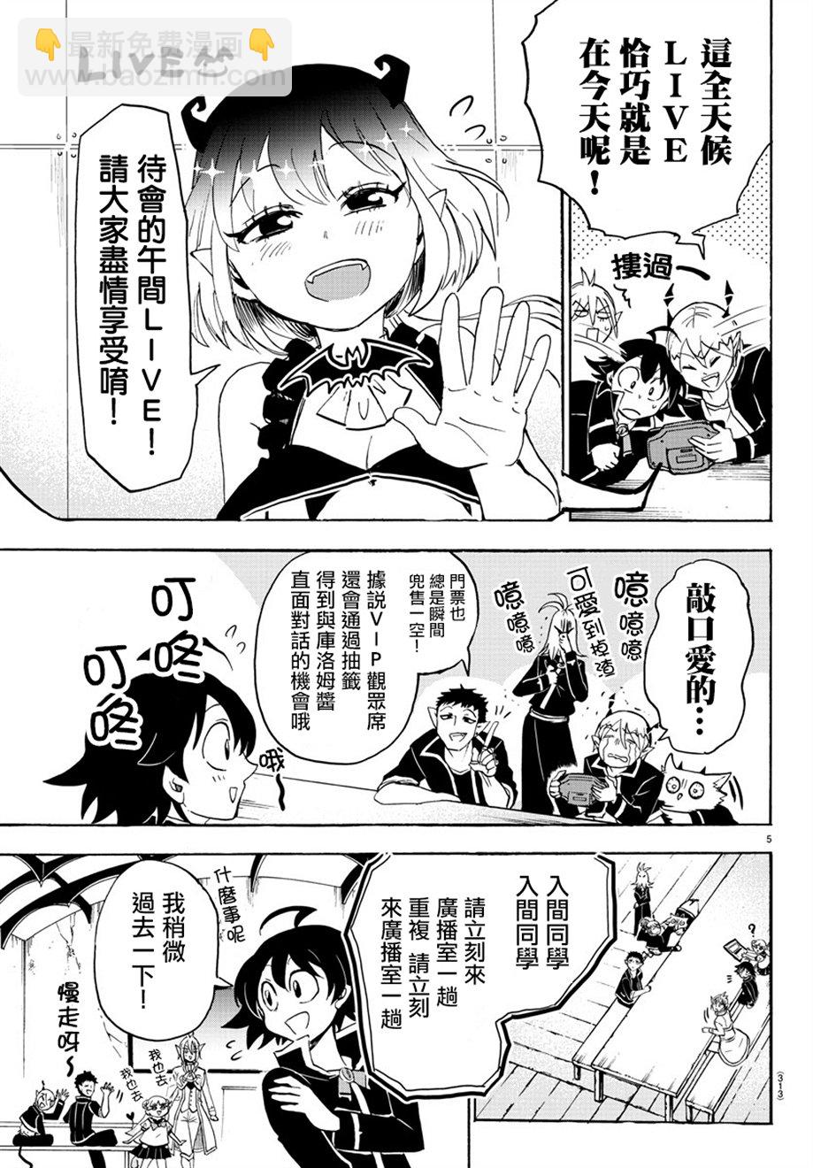 第37话-第40话