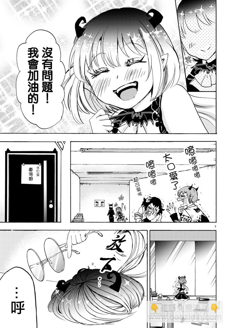 第37话-第40话