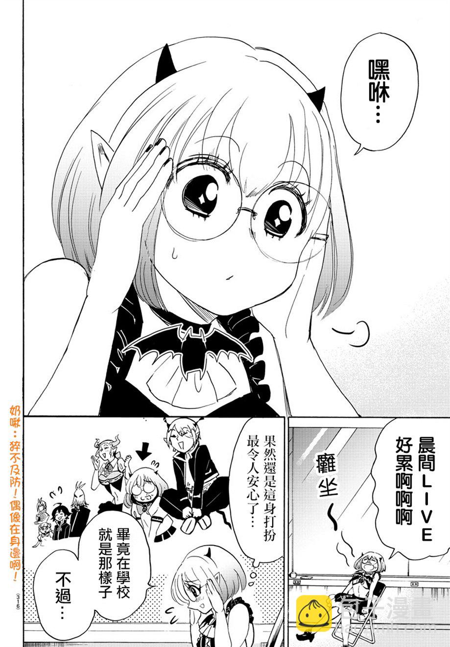 第37话-第40话