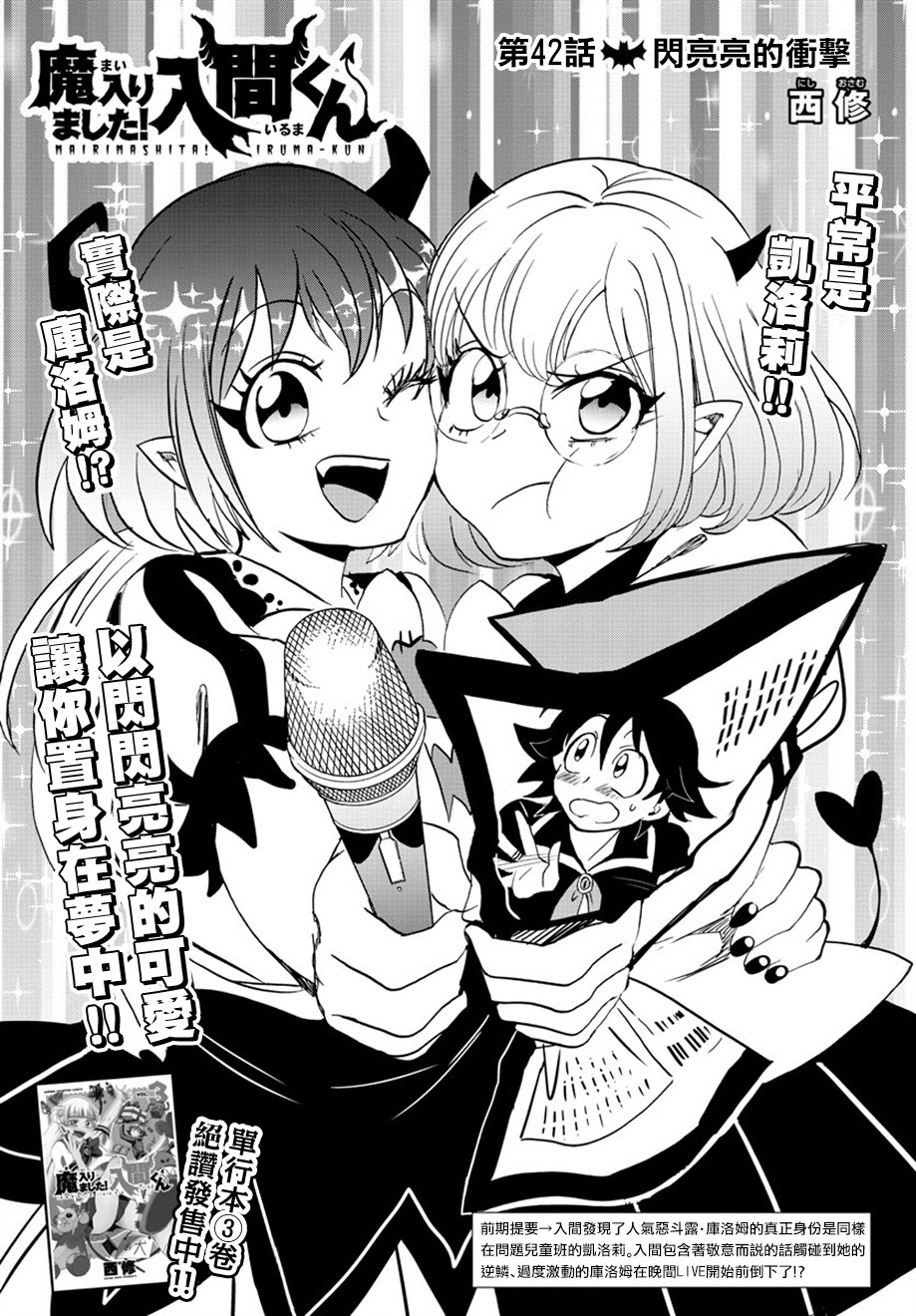 第39话-第42话