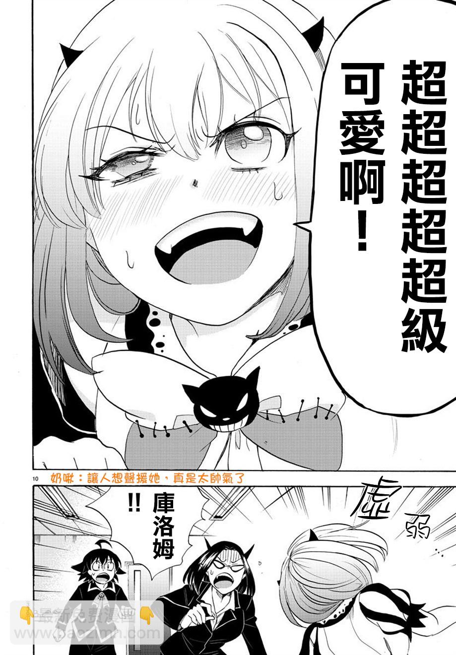 第39话-第42话