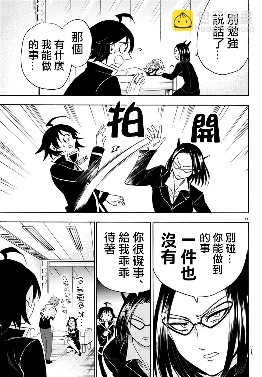 第39话-第42话