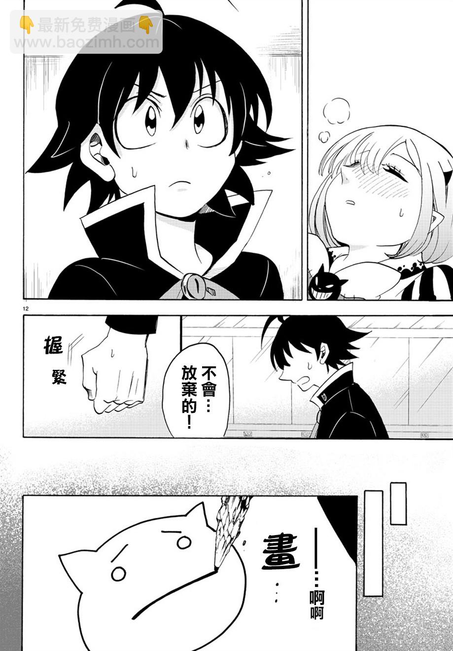 第39话-第42话