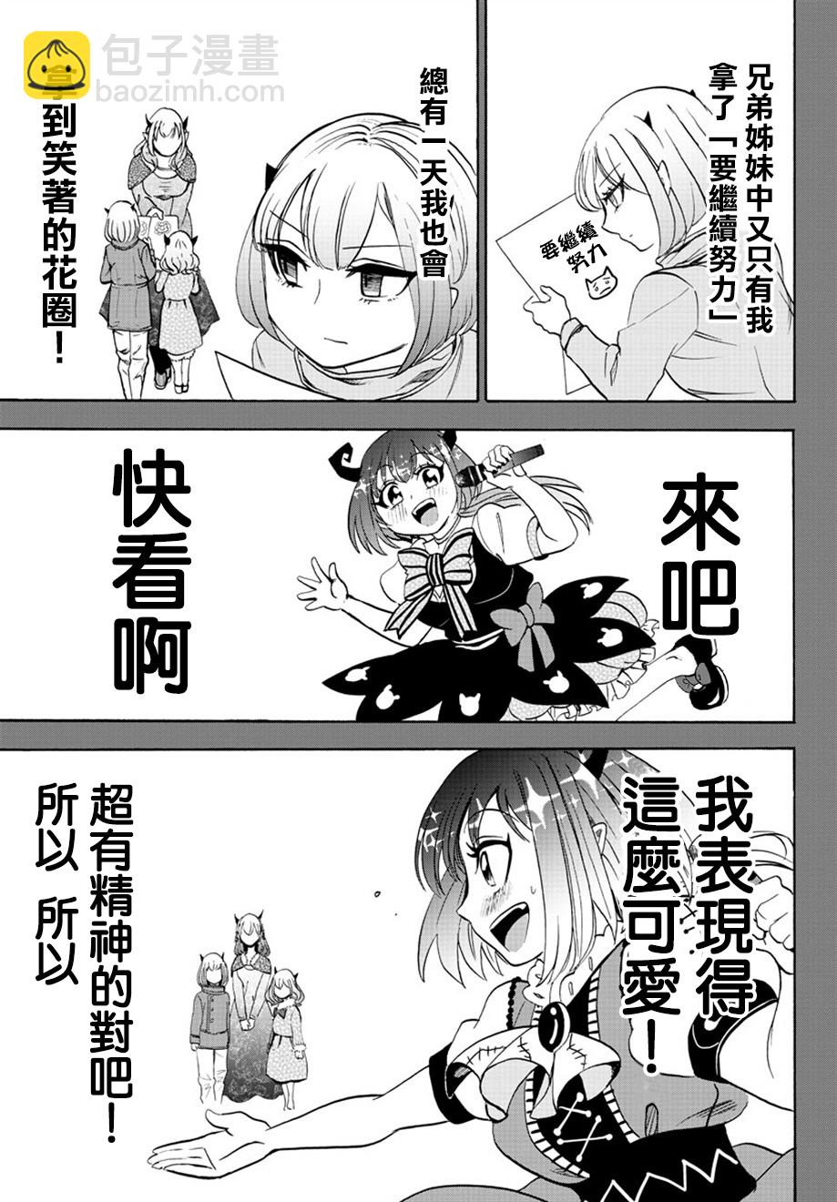 第39话-第42话