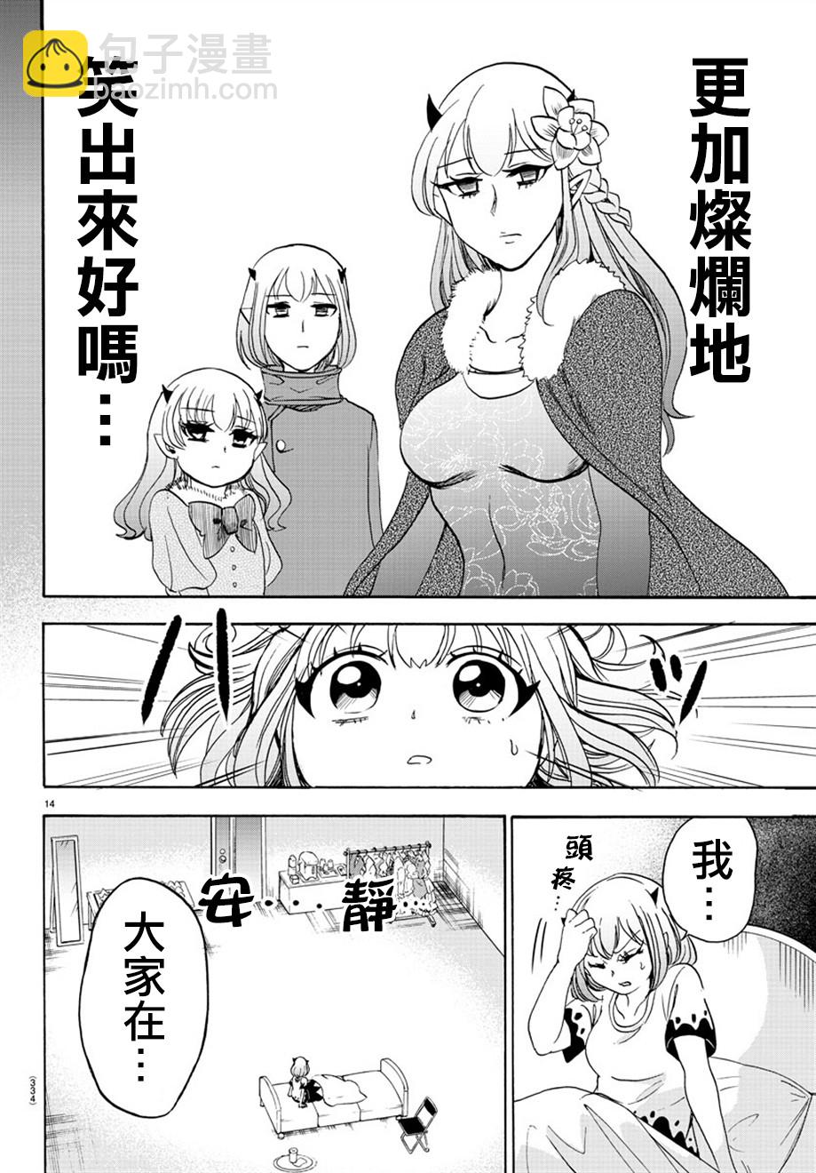 第39话-第42话