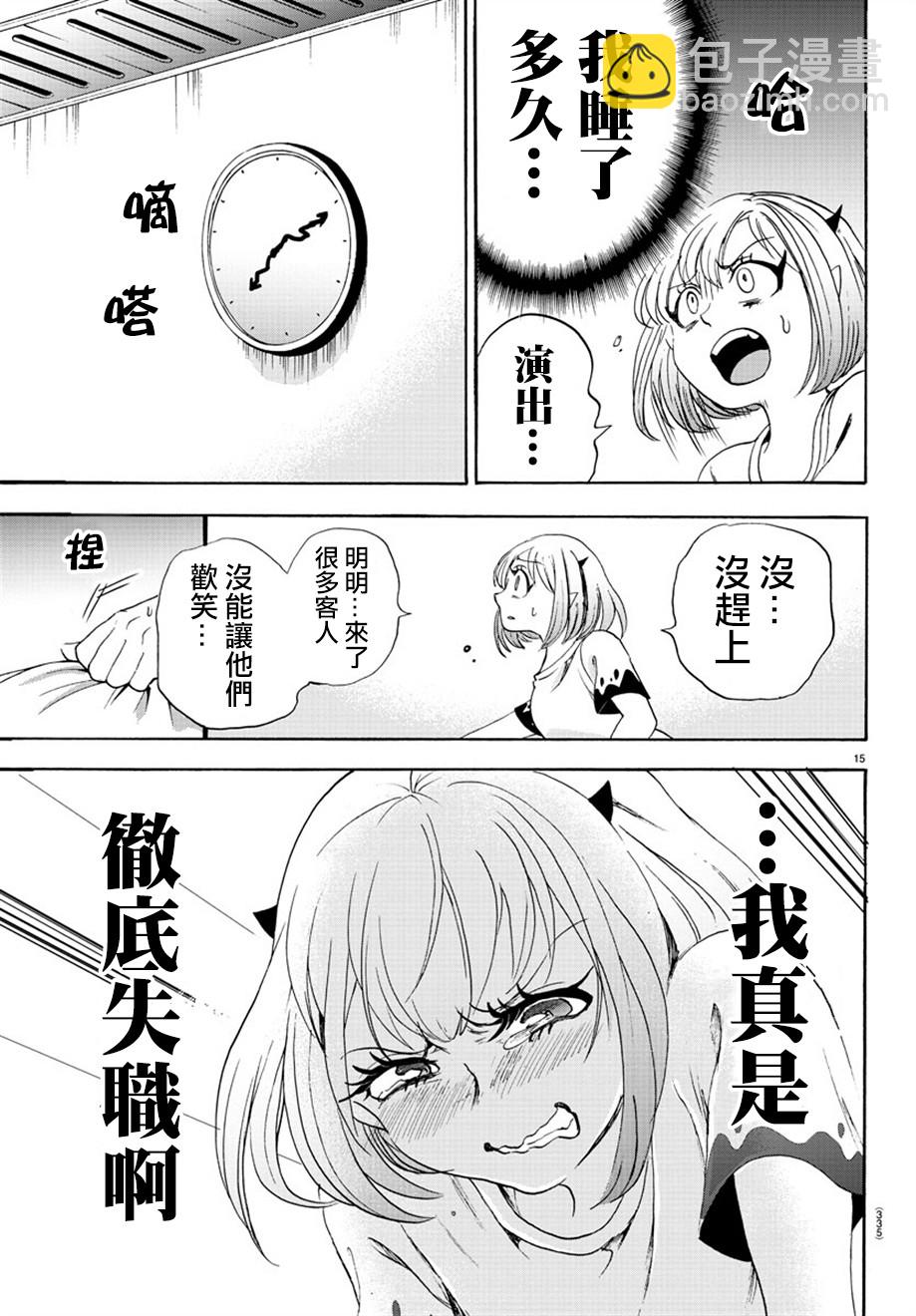 第39话-第42话